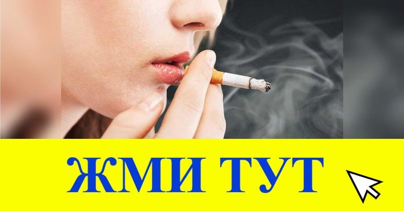 Купить наркотики в Судогде